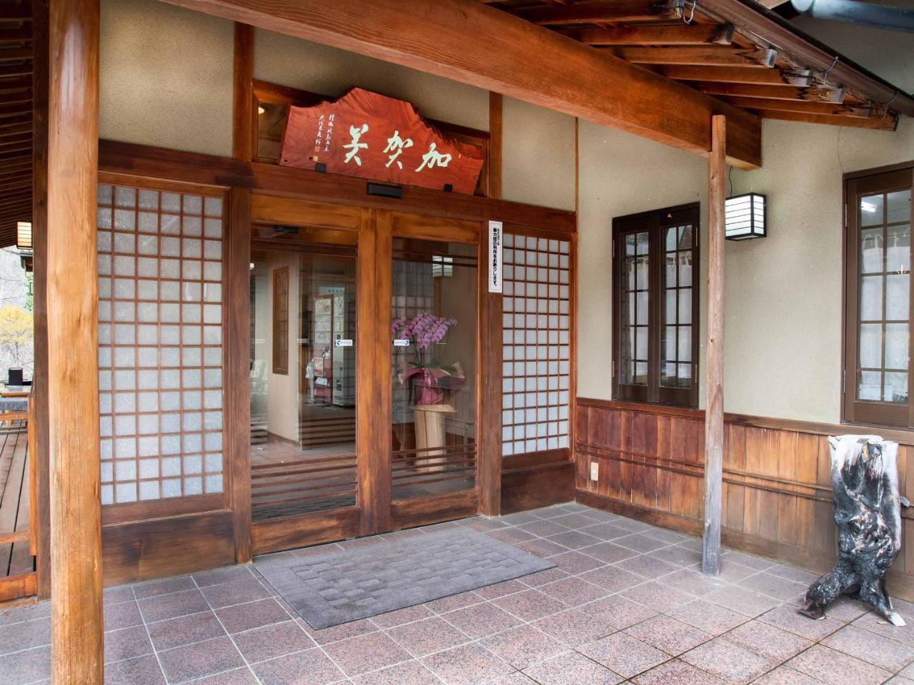Kagami Hotel Shimojomura ภายนอก รูปภาพ