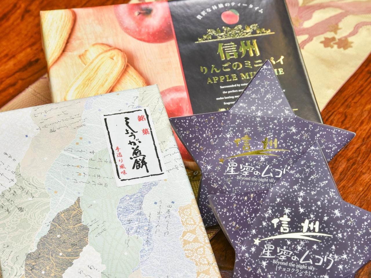 Kagami Hotel Shimojomura ภายนอก รูปภาพ